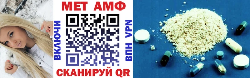 что такое   Лесосибирск  Amphetamine 98% 