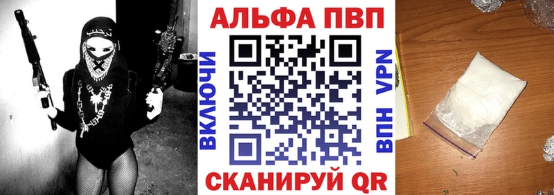 Alpha-PVP СК КРИС Лесосибирск