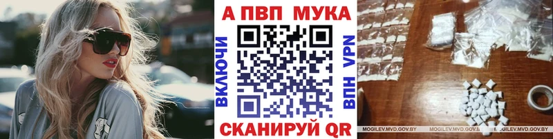 что такое   сайты даркнета клад  Alpha PVP мука  Лесосибирск 