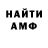 КЕТАМИН VHQ Oleg Svetlov