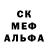 MDMA crystal BARUH Magomedov