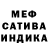 Конопля планчик Random Woman