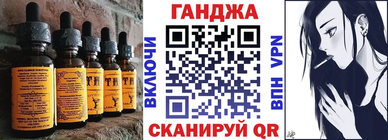 наркошоп  Лесосибирск  Печенье с ТГК конопля 