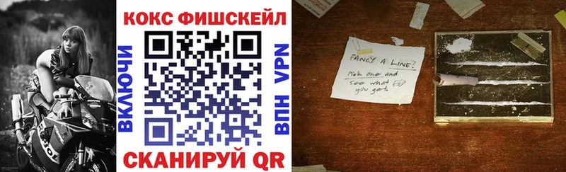 Cocaine 97% кракен зеркало Лесосибирск