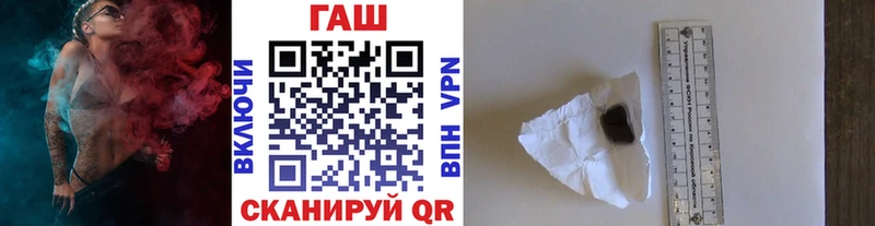 Гашиш хэш  маркетплейс формула  Лесосибирск  где найти наркотики 