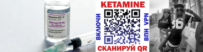 ссылка на мегу зеркало  даркнет сайт  Лесосибирск  КЕТАМИН ketamine 