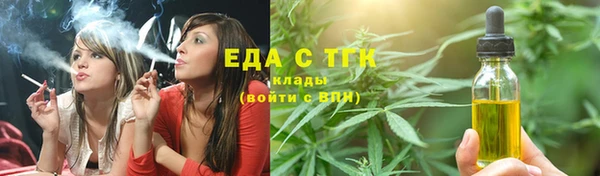 ГАЛЛЮЦИНОГЕННЫЕ ГРИБЫ Алзамай
