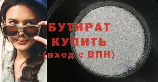 стафф Приозерск