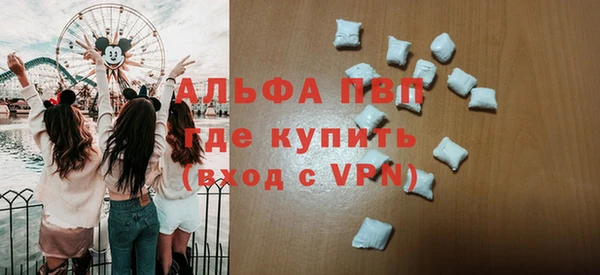 эйфоретик Алексин