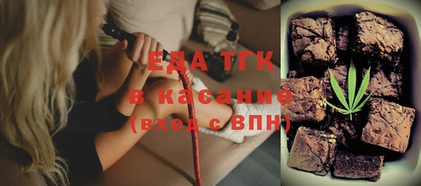 марки lsd Протвино