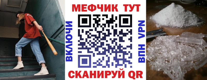 блэк спрут онион  Лесосибирск  МЕФ кристаллы 