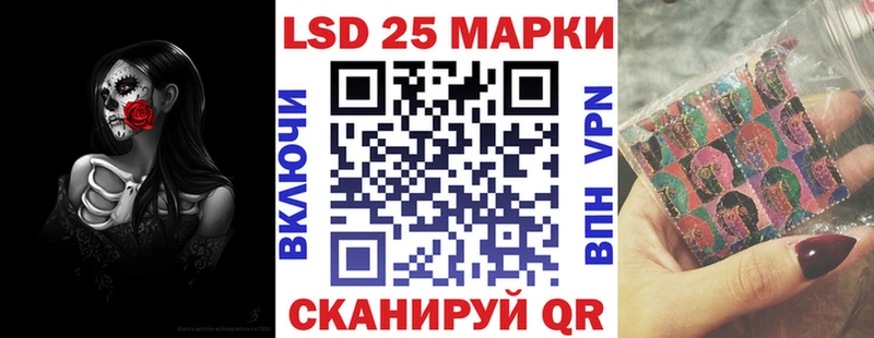 Наркотические марки 1,5мг  Лесосибирск 